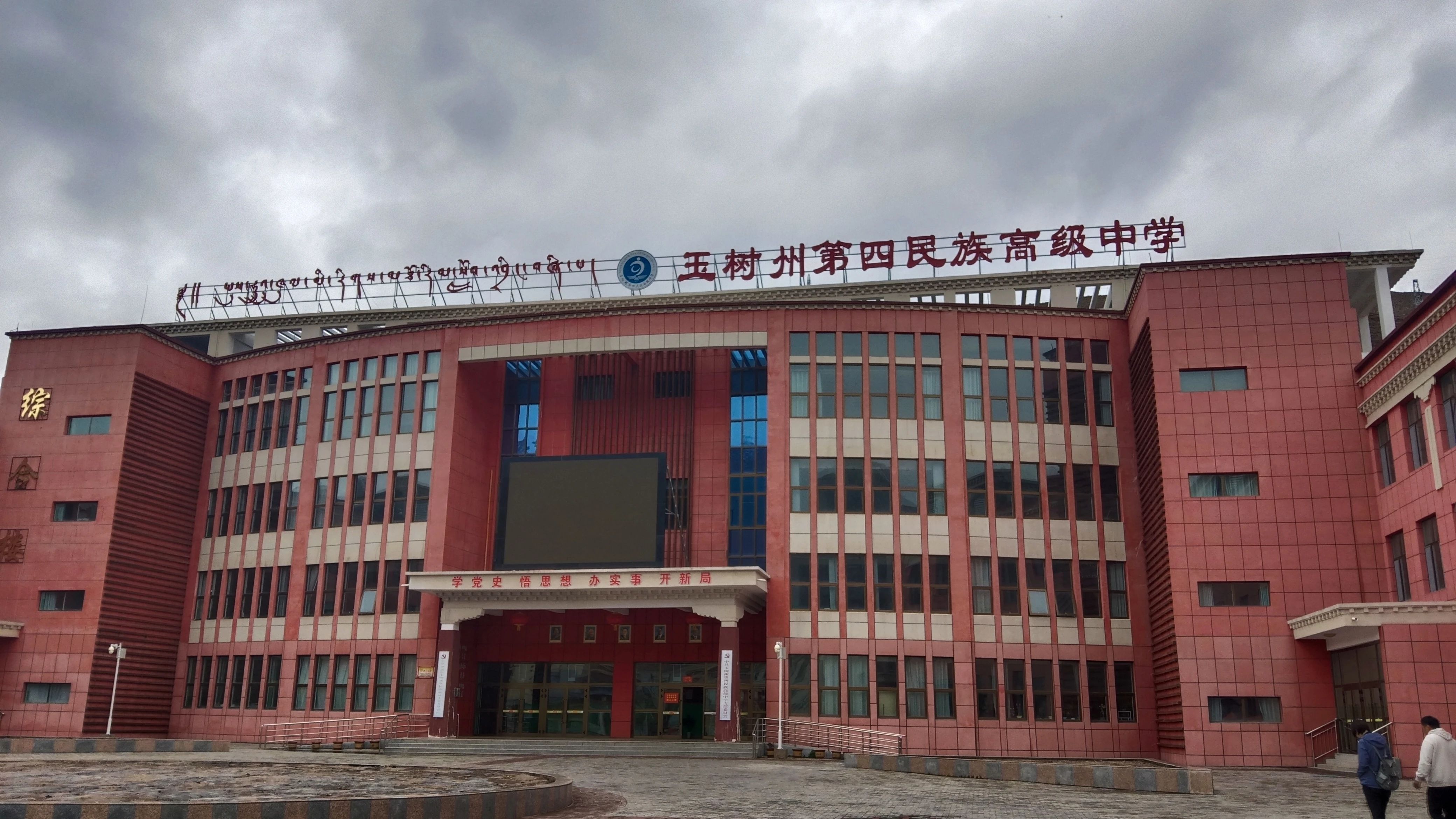 图片